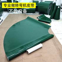 Corner belt small 90 degree knife edge turning machine food belt 180 degree power roller endless conveyor belt