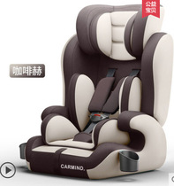Childrens car seat Newborn baby Baby car seat 9 months 0-4-7 years old 3-12 Universal