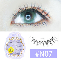 Moon Princess Fake Eyelash Woman Natural Eyetail Lengthened Pure Handmade Day Ensemble emulated Dense New Brides Beauty N07