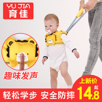 Baby learning to walk easy children toddler toddler belt traction artifact strap bb