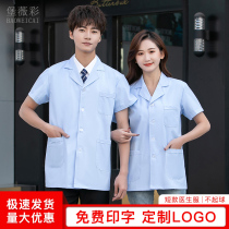 Blue white coat short sleeve female doctors clothing male doctor long sleeve winter oral dental care worker half body work clothes