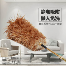 Feather duster Household feather Zen dust duster retractable lazy man cleaning gray spider web electrostatic cleaning blanket