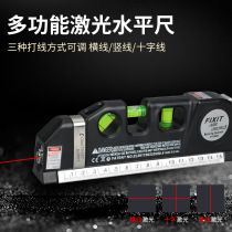 Laser Level Multifunctional Infrared Laser Liner laser03 with Magnetic Level Tape