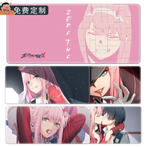Darling in the FranXX-02 oversized mouse pad supports free customization of two-dimensional pink anime abstinence system office soft desk pad thickened lock edge Durable and durable