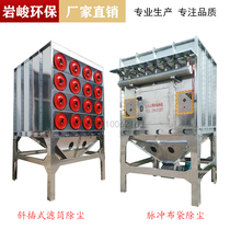Customized pulse bag filter central woodworking workshop dust recycling equipment small stand-alone filter cartridge dust box