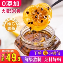  Qiaolei Lemon Honey Passion Fruit Handmade honey Lemon Passion Fruit Tea drink Canned drink 500g