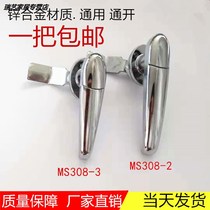 General purpose box lock ms308-3 door lock power distribution cabinet outdoor electric ms308-2 handle lock chassis cabinet stainless steel