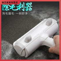 Pet hair suction device cat hair removal automatic bed cleaning cat floating hair cat sticky hair artifact vacuum cleaner supplies