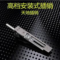 Stainless steel latch anti-theft door concealed latch 6-inch round head mother door upper and lower latch lock World