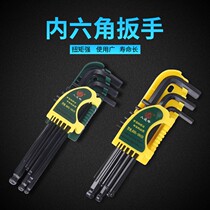 Hexagon wrench set 9 pieces Bright black metric ball head flat head Rice word extended hexagon hexagon wrench
