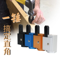 New 90 degree woodworking right angle chisel door lock Special Steel aluminum alloy square chisel hinge folding leaf quick punch groove