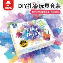 Tie-dye dye set Childrens creative art handmade diy kit White square towel canvas inner material bag teaching