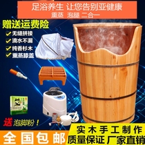 Cedar wood foam foot wood Blister Legs Wood Barrel Steam Fumigation Wood Barrel Foot bath Foot Therapy Bucket Foot Wellness Wood Barrel