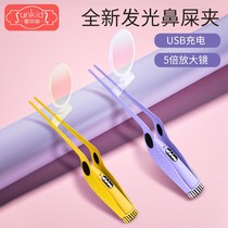 L young baby booger clip baby digging booger cleaning artifact digging nostrils nasal snot newborn children light-emitting small tweezers