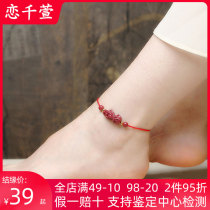 Cinnabar Official Flagship Red Rope Chain 2021 New Men and Women Couples Ben Year Cai Bracelet Jewelry
