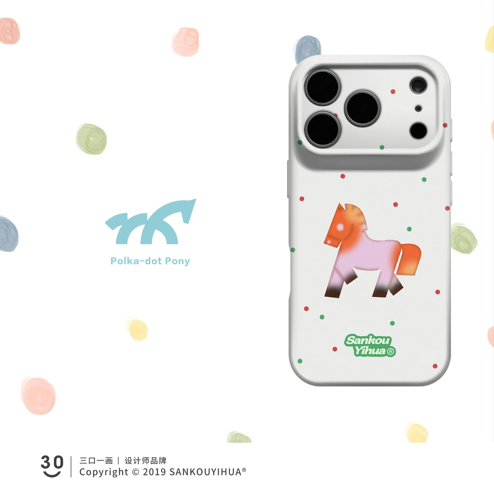 Style 80 — Polka Dot pony iPhone17promaxiPhone mobile phone case18pro series — Girls 160+ - Graffiti Cat & Yellow Banana