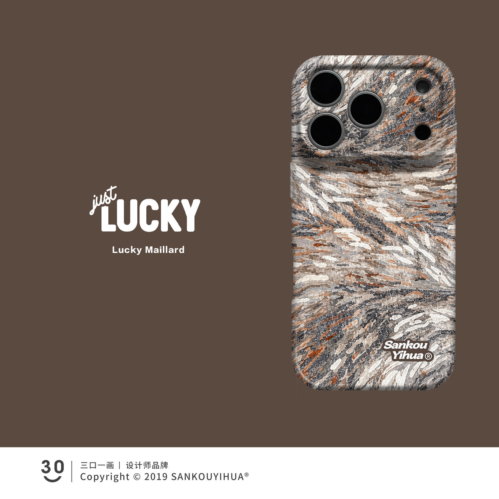 Style 27 — Maillard Graffiti iPhoneiPhone18promax mobile phone case 17e17pro — Girls 160+ - Graffiti Cat & Yellow Banana