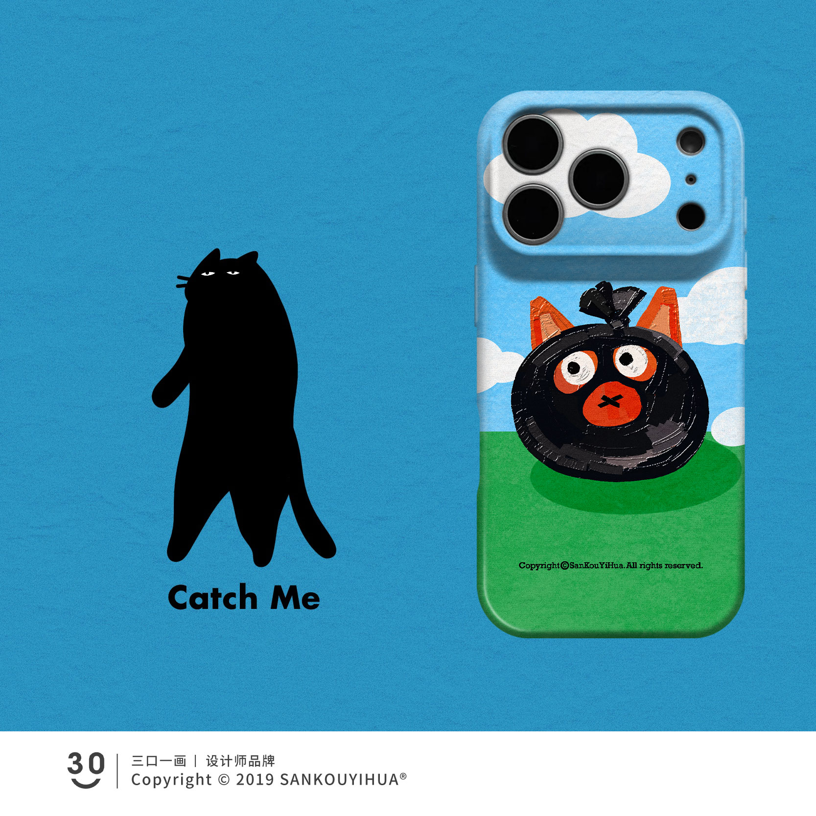 Style 75 — Mi wants to rob iPhone 17 promax iPhone case 18 pro series 16 plus — Girls 160+ - Graffiti Cat & Yellow Banana