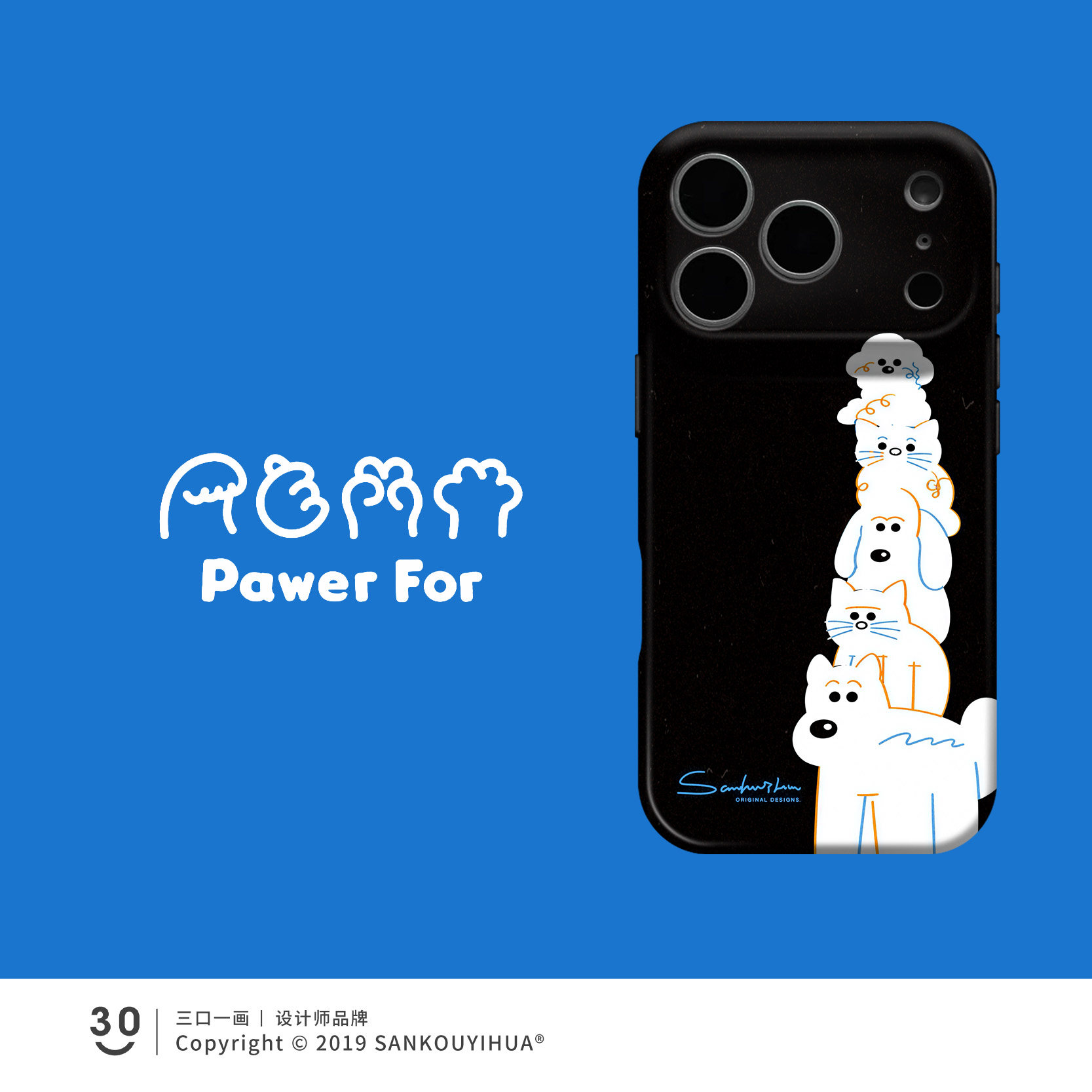 Style 119 — Jenga iPhone17 mobile phone protective case iPhone16promax18pro girl — Girls 160+ - Graffiti Cat & Yellow Banana
