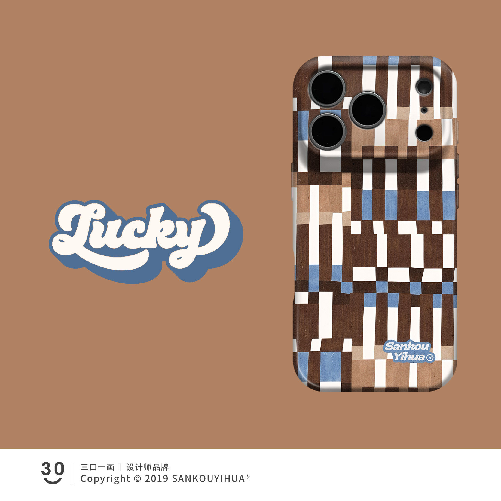 Style 120 — Lucky Maillard iphone16promaxiPhone18pro series mobile phone case — Girls 160+ - Graffiti Cat & Yellow Banana