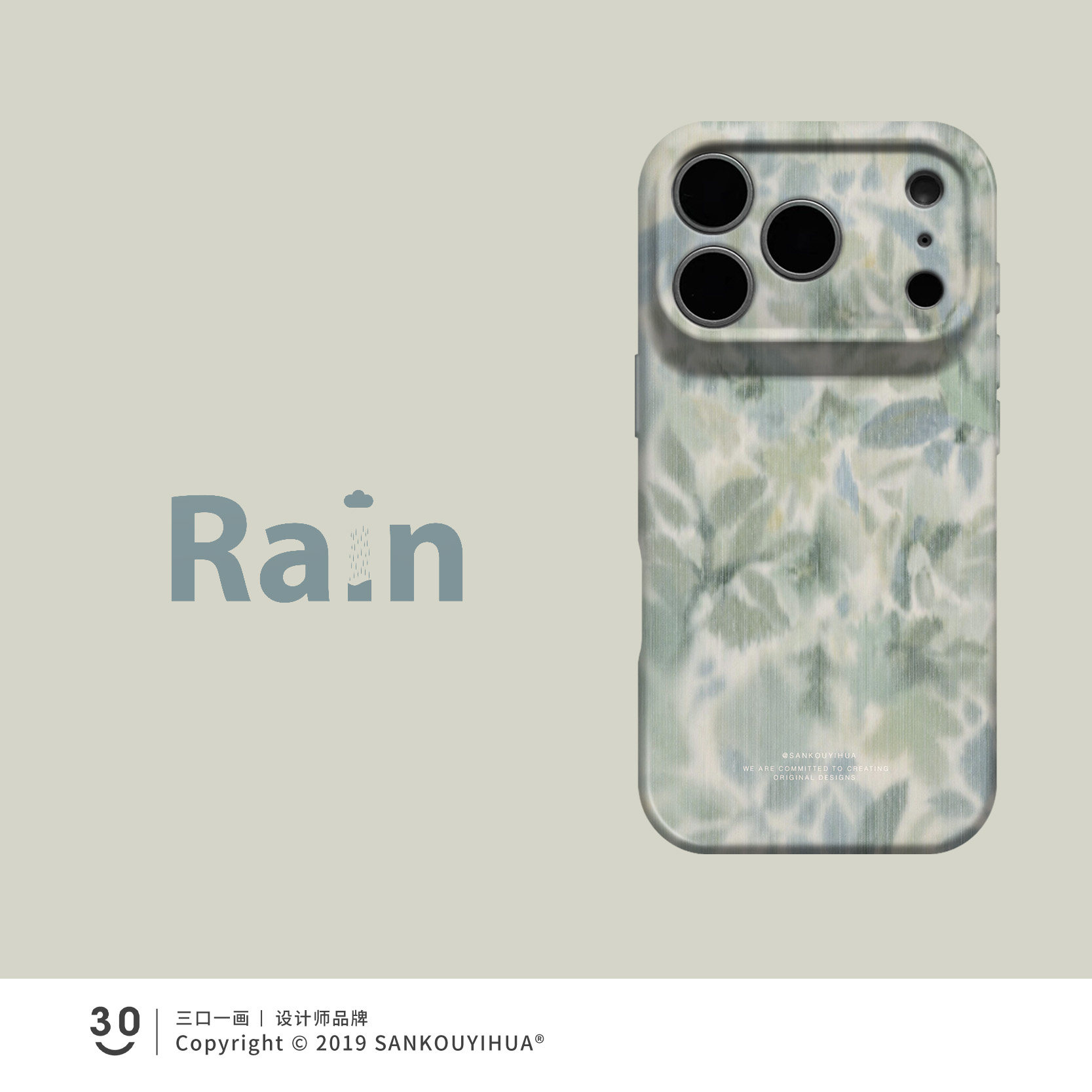 Style 101 — Rainforest iphone17iPhone16promax mobile phone case 18pro series air — Girls 160+ - Graffiti Cat & Yellow Banana