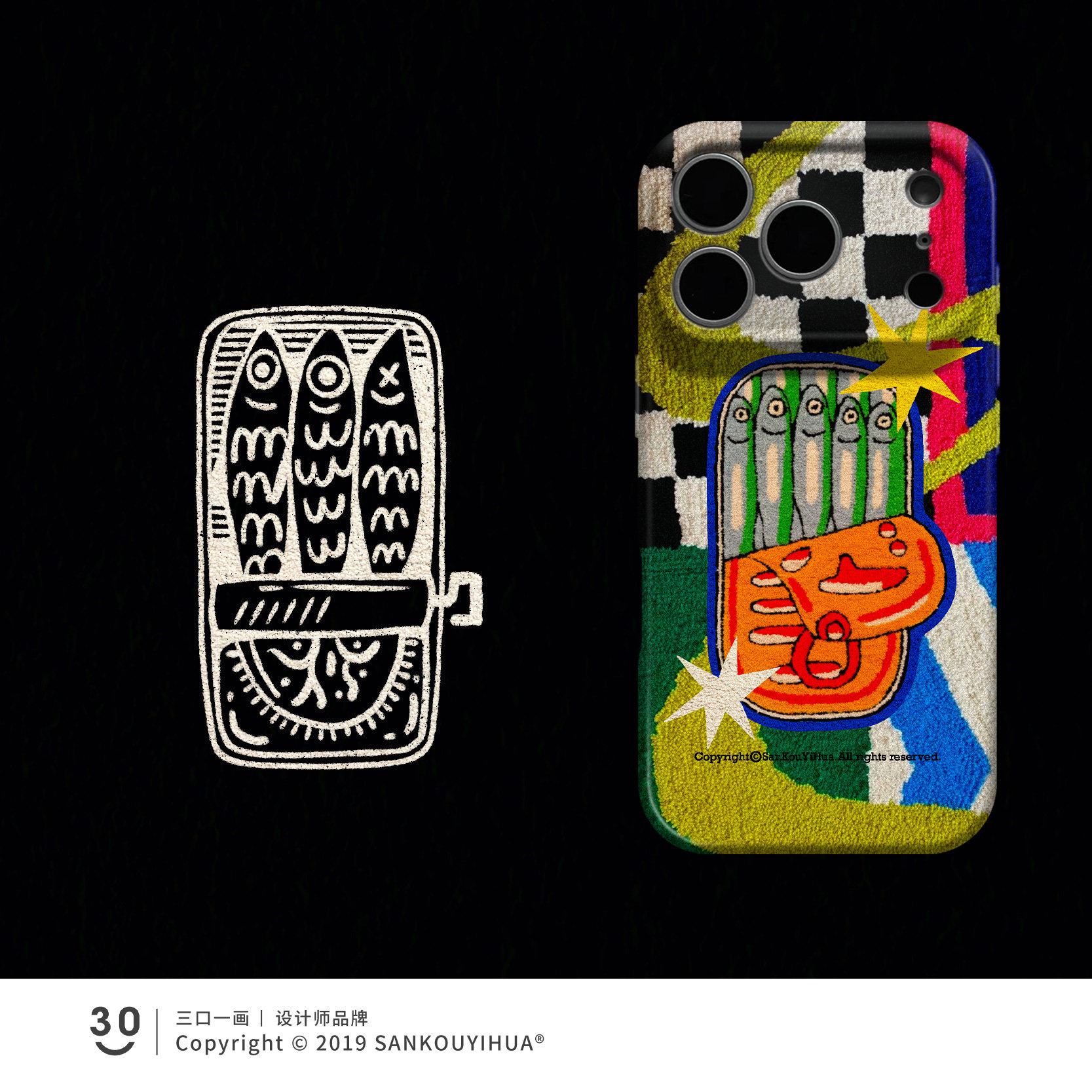 Style 73 — Unable to turn over iPhone iPhone18pro series mobile phone case — Girls 160+ - Graffiti Cat & Yellow Banana iPhone