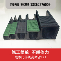 Factory direct linear drainage ditch U-shaped water trench finished HDPE trench grille cover plastic drainage tank