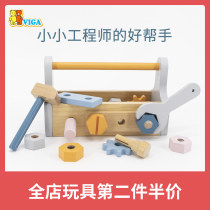VIGA disassembly and assembly toy childrens repair toolbox 2-3 years old boy and girl wooden screw assembly building block puzzle