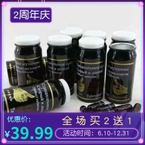 Russian male God No 1 small black bottle Buy two get one free Buy three get two free USA 60 minutes Buy more get more free