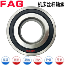 Imported German FAG bearing B7200 7201 7202 7203 7204 7205 C E-T-P4S-UL