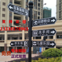 Iron art guide sign outdoor advertising sign guide sign sign real estate road sign direction sign diversion guide sign