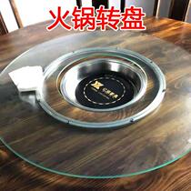Tempered Glass Turntable Table Hot Pot Turntable Glass Round Table Hollow Rotating Round Table Face Tempered Glass