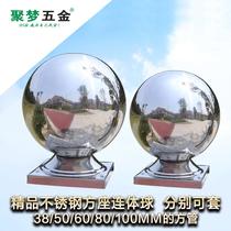 Shu stainless steel square tube conjoined ball gate pillar stair handrail decoration ball seat hollow ball ball with base