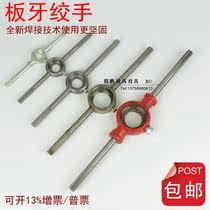 Dental opening machine threaded water pipe round plate tooth wrench round plate tooth rack 20 25 30 38 45