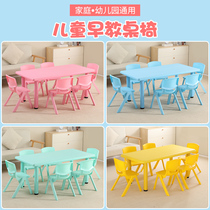 Childrens table and chair set Kindergarten table Plastic rectangular baby toy game table Household dining and writing table