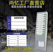 Card holder Warehouse material card telescopic identification card I want shelf card cover magnetic material rack wall-mounted magnet