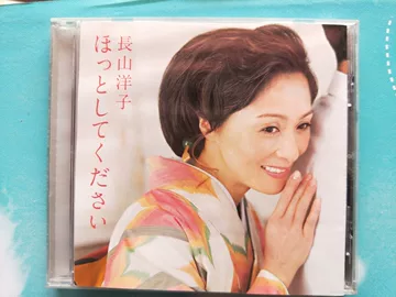 长山洋子-长山洋子促销价格、长山洋子品牌- 淘宝