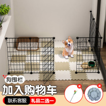  Pet fence Dog isolation door Free combination fence guardrail Small dog teddy indoor household kennel cage