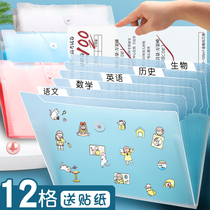 a4 folder multi-layer student folder transparent insert large capacity organ bag cute Korean test paper sorting artifact Elementary School Junior High School High School student classification test paper folder Data Book
