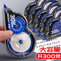 Correction belt large capacity practical installation error correction tape students use smooth and simple transparent film with correction errors primary school students use super long rice foot 30m correction belt ins Japanese Department