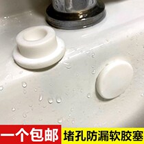 New pool overflow hole plug silicone decorative cover bathtub plug bathtub washbasin leaking plug old-fashioned basin plug