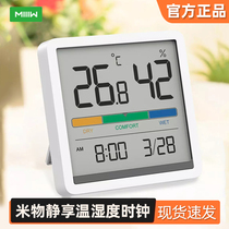 Xiaomi Mi Rem Jing Humiture Clock Electronic Home Bedroom Baby Room Number Explicit Room Temperature Thermometer