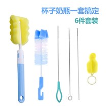 Cup brush Sponge brush Glass bottle cleaning brush set Long handle bottle brush Cup artifact Pacifier straw brush