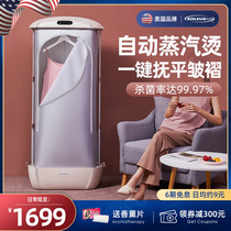Shules automatic intelligent ironing hanging ironing machine Household new steam iron ironing clothes drying wrinkle removal artifact