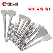 Electric hammer shock drilling head square shank round handle tip flat chisel long pickaxe drill electric pick head spade shovel u type chisel groove to wear wall drill