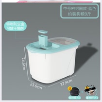Pet storage bucket Sealed moisture-proof storage Dog food Cat food storage bucket storage box Large capacity cylinder 5KG storage