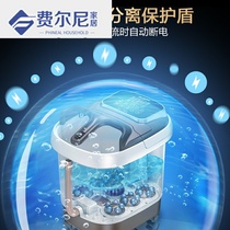 Meiling foot bucket electric massage automatic heating constant temperature footbath home intelligent Chinese medicine foot bath machine