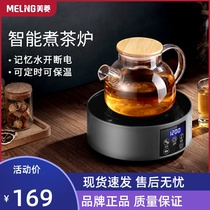 Meiling electric pottery stove cooking tea stove household Mini small tea cooker Iron Pot Kettle tea tea small induction cooker