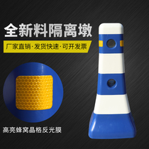 Blue and white plastic isolation pier fence Red and white fence Water horse fence fence Road shunt bucket road reflective shunt pile