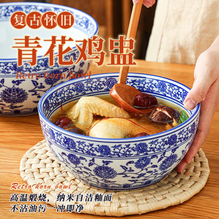 青花湯碗！ 青花瓷大号汤碗-青花瓷大号汤碗促销价格、青花瓷大号汤碗品牌- 淘宝